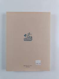 Mythologia Fennica (näköispainos)