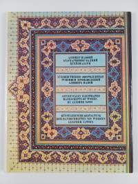 Artistically illustrated manuscripts of works by alisher navoi