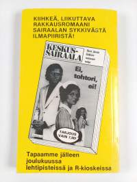 Keskussairaala 1/1981 : Anteeksi että rakastuin