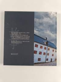 图尔库城堡的故事