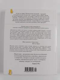Умный гардероб - как подчеркнуть индивидуальность, наведя порядок в шкафу