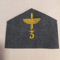 Lentorykmentti 3 (LeR 3) 1940–1952 - vanha käyttämätön joukko-osastotunnus, olkatunnus, hihamerkki sarkaa 1 kpl