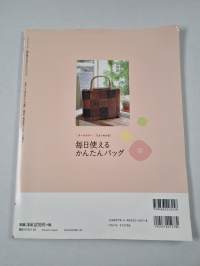 はじめての手作りワンピース - 1日で完成!