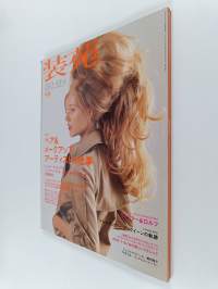 So-En September 2010