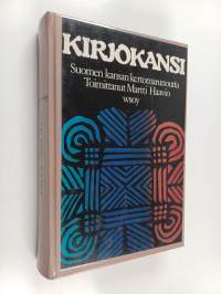 Tyhjä kuva