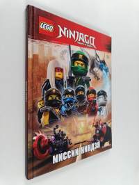 Lego Ninjago : Masters of Spinjitzu - Миссии ниндзя