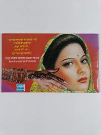 शकुन - अरबी मेंहदी डिजाइन / Shagun - Arabic henna designs