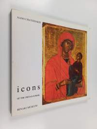 Icons of the Cretan School (15th - 16th Century) : Exhibition Catalogue
