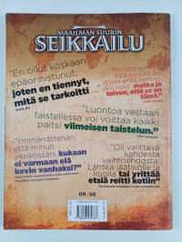 Maailman suurin seikkailu: pioneereja, tutkimusretkiä, matkoja ja löytöjä
