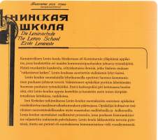 Stalinismin lyhyt kurssi  -Suomalaiset Moskovan Lenin-koulussa 1926-1938