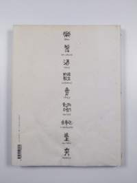 Raku : a book of Japanese food