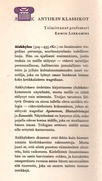 Oresteia