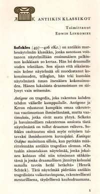 Antigone /  Kuningas Oidipus