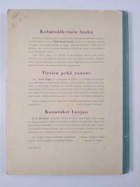 Lasten virsiä ja hengellisiä lauluja
