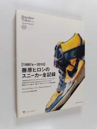 Sneaker Tokyo : “Hiroshi Fujiwara”
