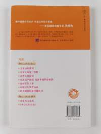 0-3岁亲子启智游戏/汉竹·我爱宝贝系列