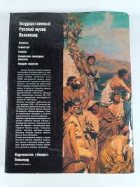 Государственныu Русский музеu : Ленuнграg