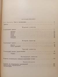 Tanssi, Spektaakkeli, Draama, Teatteri ( Dramaattinen teatteri, tanssit)