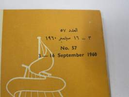 Weeks in Alexandria (Egypt), 3-16 September 1960 -englannin- ja arabiankielinen opas suurkaupungin hotelli-, matkailu-, laivaristeily- ym. tarjontaan