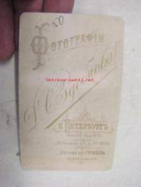 D. Edobnov, St. Petersburg / Pietari -visiittikorttivalokuva 1800-luvulta