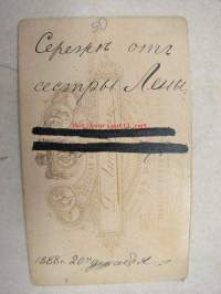 D. Libovits, St. Petersburg / Pietari -visiittikorttivalokuva 1800-luvulta,