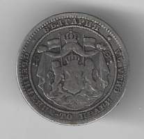 Bulgaria 1 Leva 1882  -  kolikko hopeaa