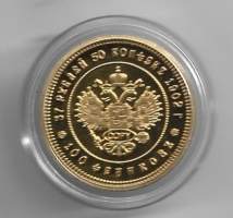 Venäjä 1 Rbl 1902  kolikko kopio pilerissä