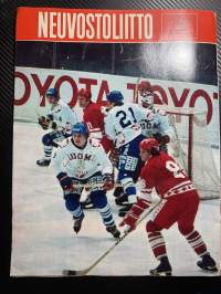 Neuvostoliitto 1981  nr 1, Valko-Venäjän tiede
