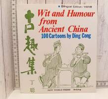 Wit and Humor from Ancient China