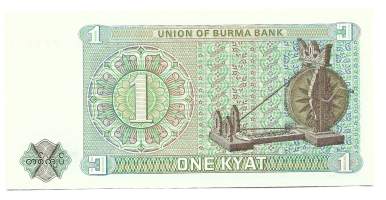 Burma 1 Kyat 1972 -   seteli
