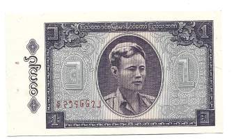 Burma 1 Kyat 1965 -   seteli