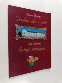 Skazki pro muzei = Satuja museosta
