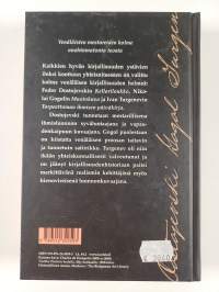 Kolme venäläistä klassikkoa : Kellariloukko ; Muotokuva ; Tarpeettoman ihmisen päiväkirja