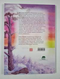 Riivuoren tonttu + cd