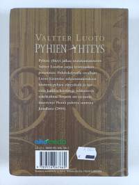 Pyhien yhteys