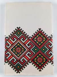 Handicrafts in the Ukraine