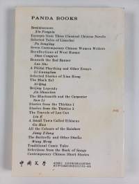 Chinese Literature - Autumn 1984 : Fiction Poetry Art