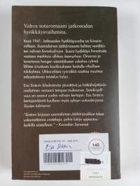 Iskujoukkue