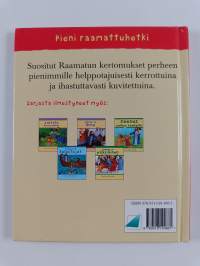 Ensimmäinen joulu
