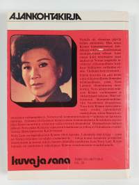 Kiinan kyyneleet