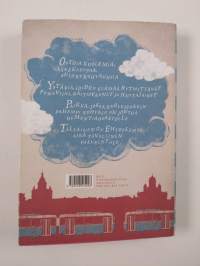 Kuolema ehtoolehdossa (signeerattu, tekijän omiste)