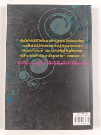 Yāk mī phư̄an pen.. kē... sak 100 chāt
