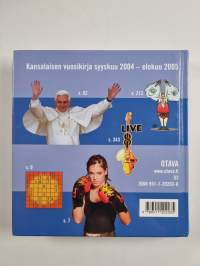 Mitä Missä Milloin 2006 : kansalaisen vuosikirja