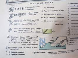 Генералный Штаб РККА, НВ. Ладога, Кякисалми Р-36-В, sodanaikainen kartta - Karjala-Laatokka-Käkisalmi, merkintä kynällä &quot;Luutnantti Lundstedt&quot; -sotasaaliskartta