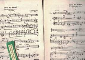 Viisi melodiaa viululle ja pianolle
