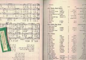 Songs by Ephraim Ben-Haim