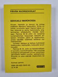 Kinzan pakomatka