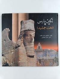 Pearl of Persia - Persepolis