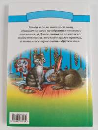 Лесной голосoк