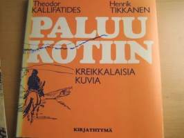 Tyhjä kuva